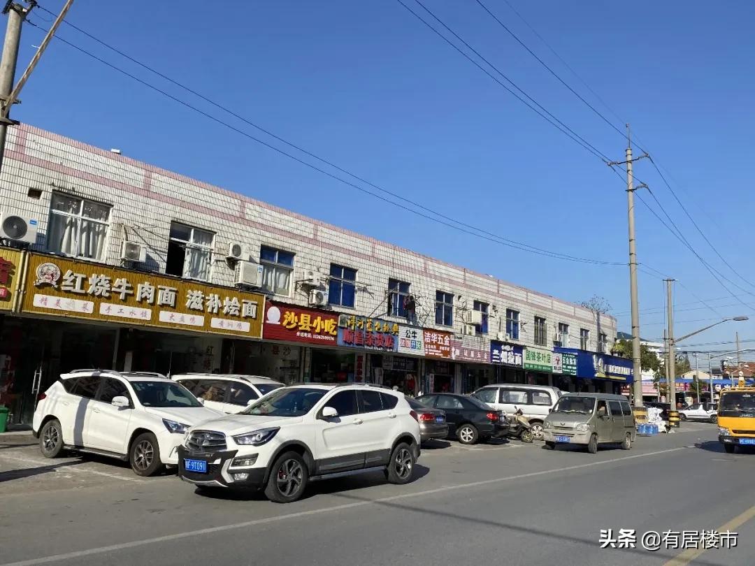 外冈别墅，上车你就输了