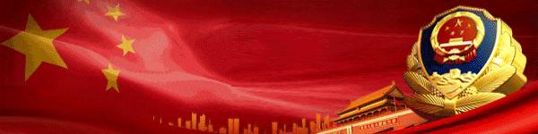 【鞍警在线】网上买“名表”被骗46万，海城公安尽数追回！