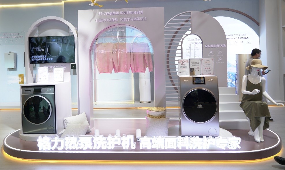 AWE2023：高端洗护机是交智商税？看格力如何破解偏见