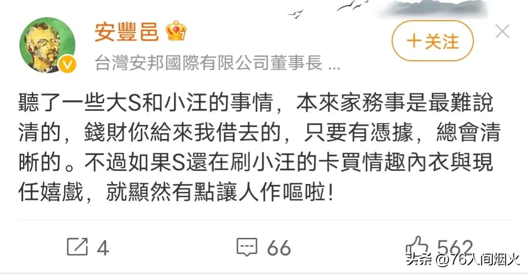 大s本色演出画皮,大s的画