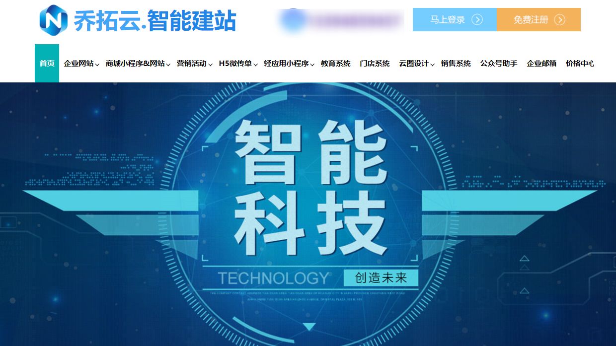 建材小程序商城开发,建材小程序分销