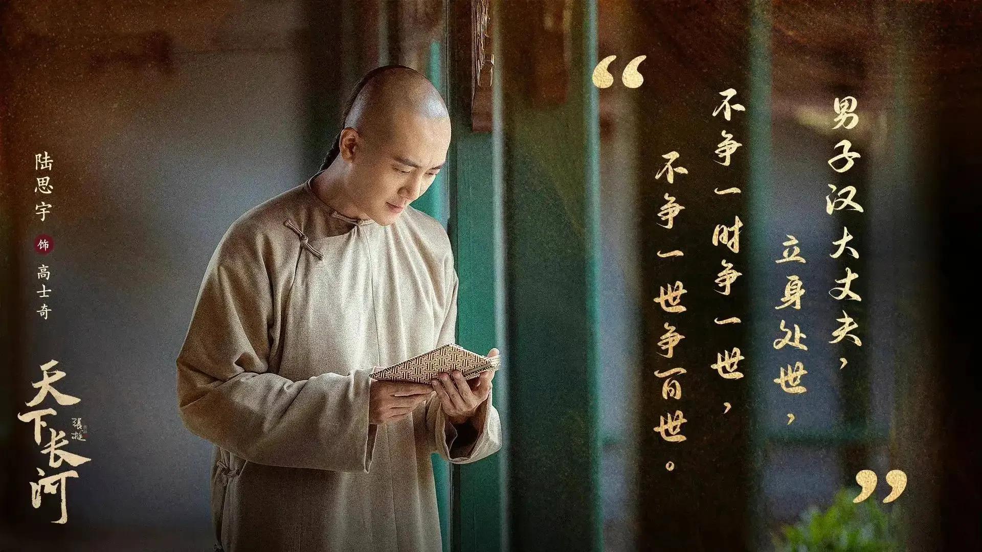 天下长河能否跟康熙王朝相提并论,天下长河为什么跟康熙王朝不一样