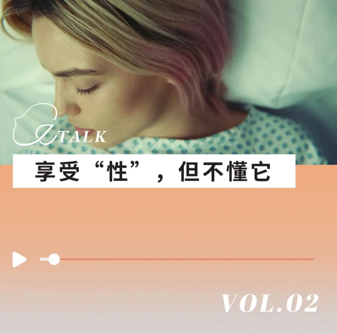 高三女孩：“因为流产，我被全校公开网暴了”