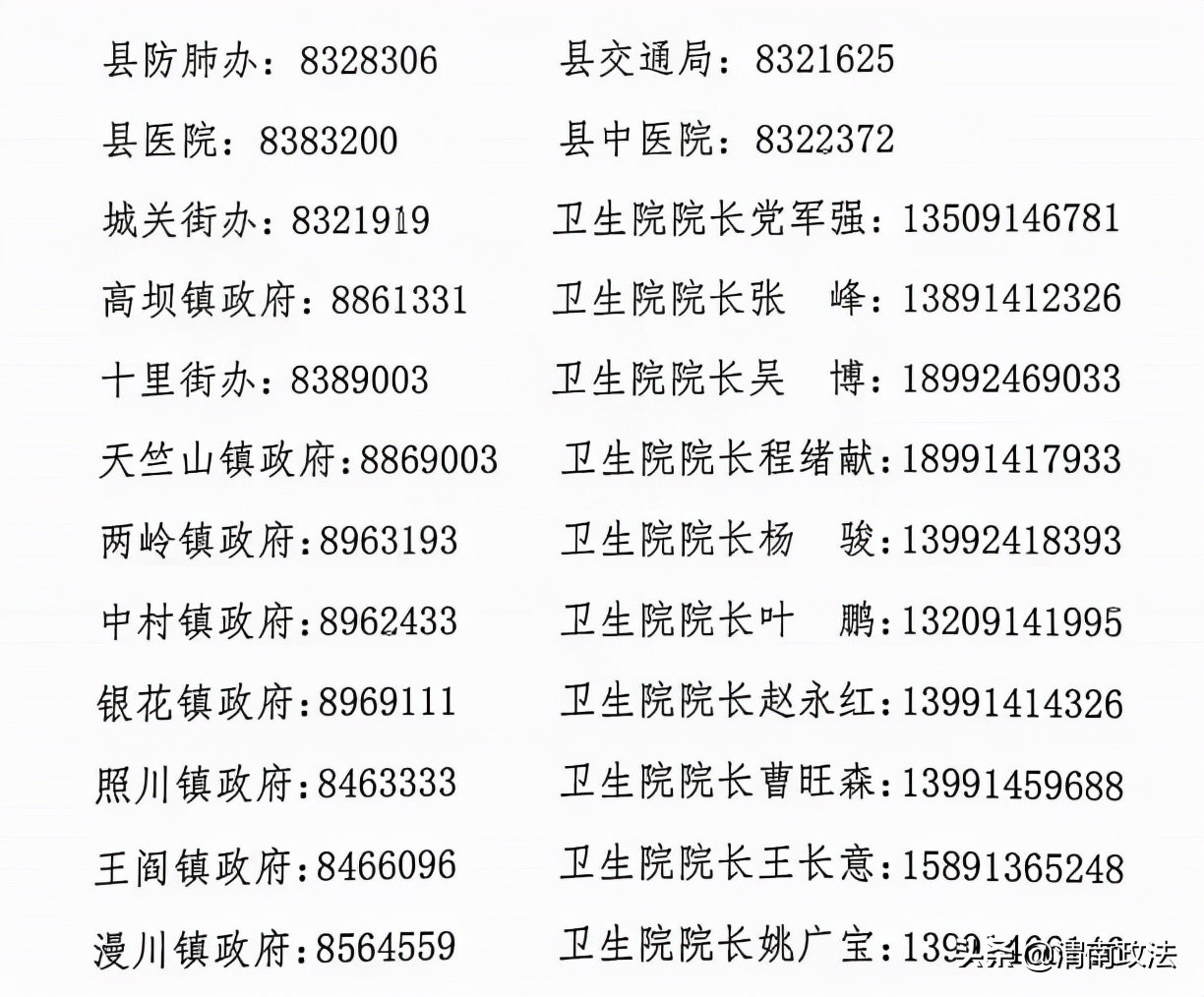 陕西防疫最新消息西安,来返西安最新防疫政策