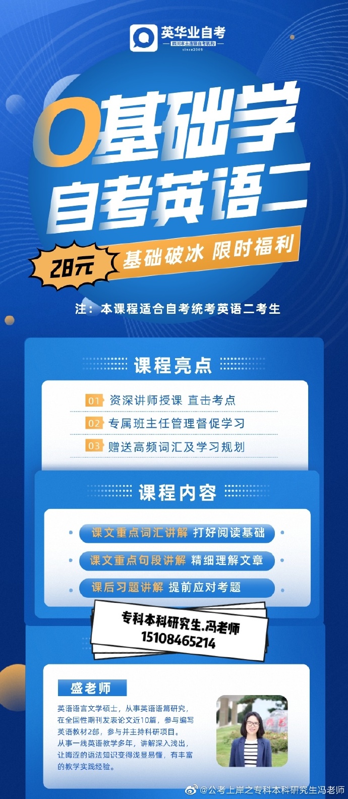 2021自考英语二必背高分范文五篇,00015自考英语真题讲解