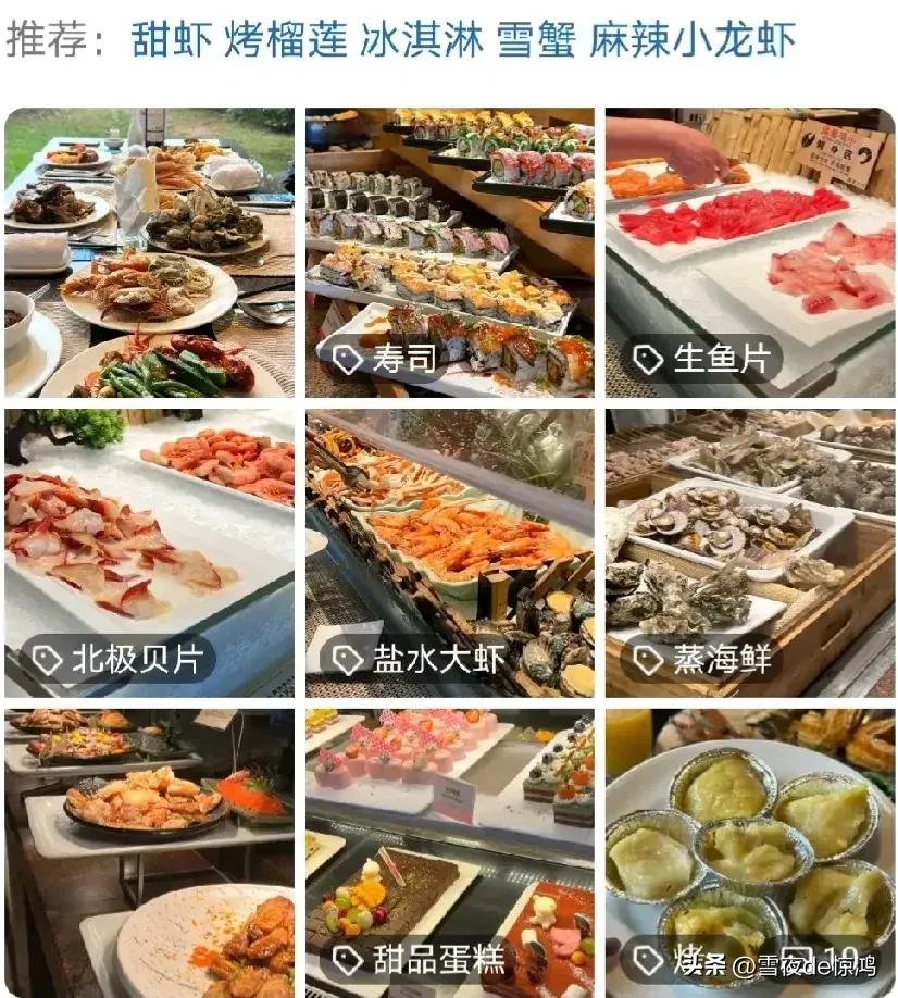 五星酒店自助餐团购上海,五星酒店团购自助餐