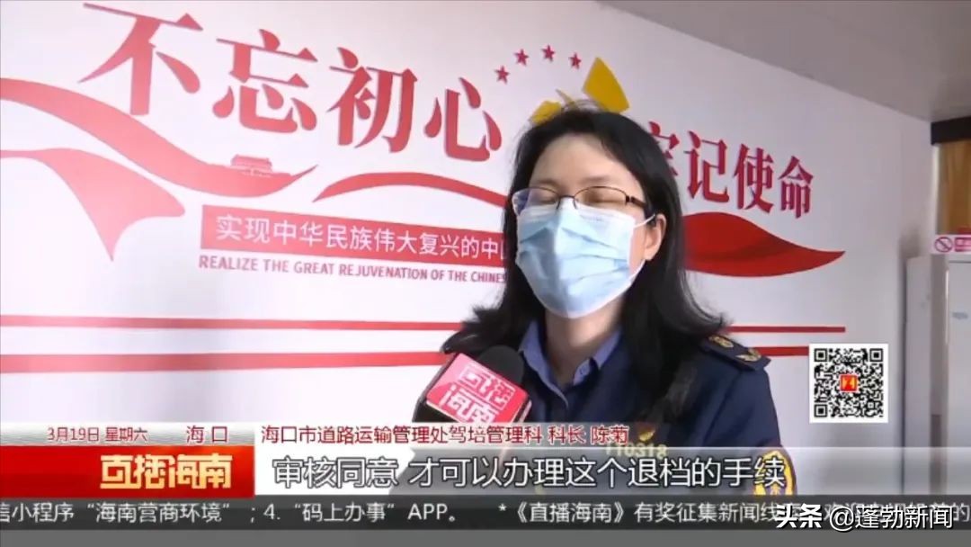 驾考学籍被注销了怎么办,怎样知道报考驾考的档案被注销了