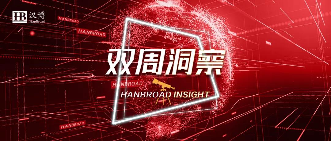 上海汉博漫乐城项目 (上海汉博漫乐城)