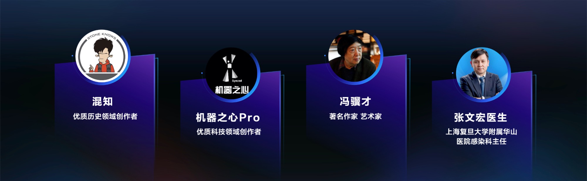 *今条头日**总裁陈熙：让平台内容更优质、更年轻