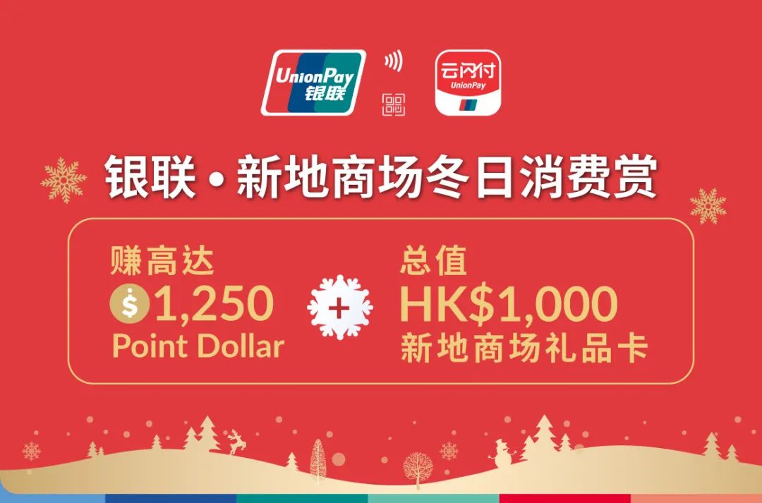 3年，终于等到香港通关！