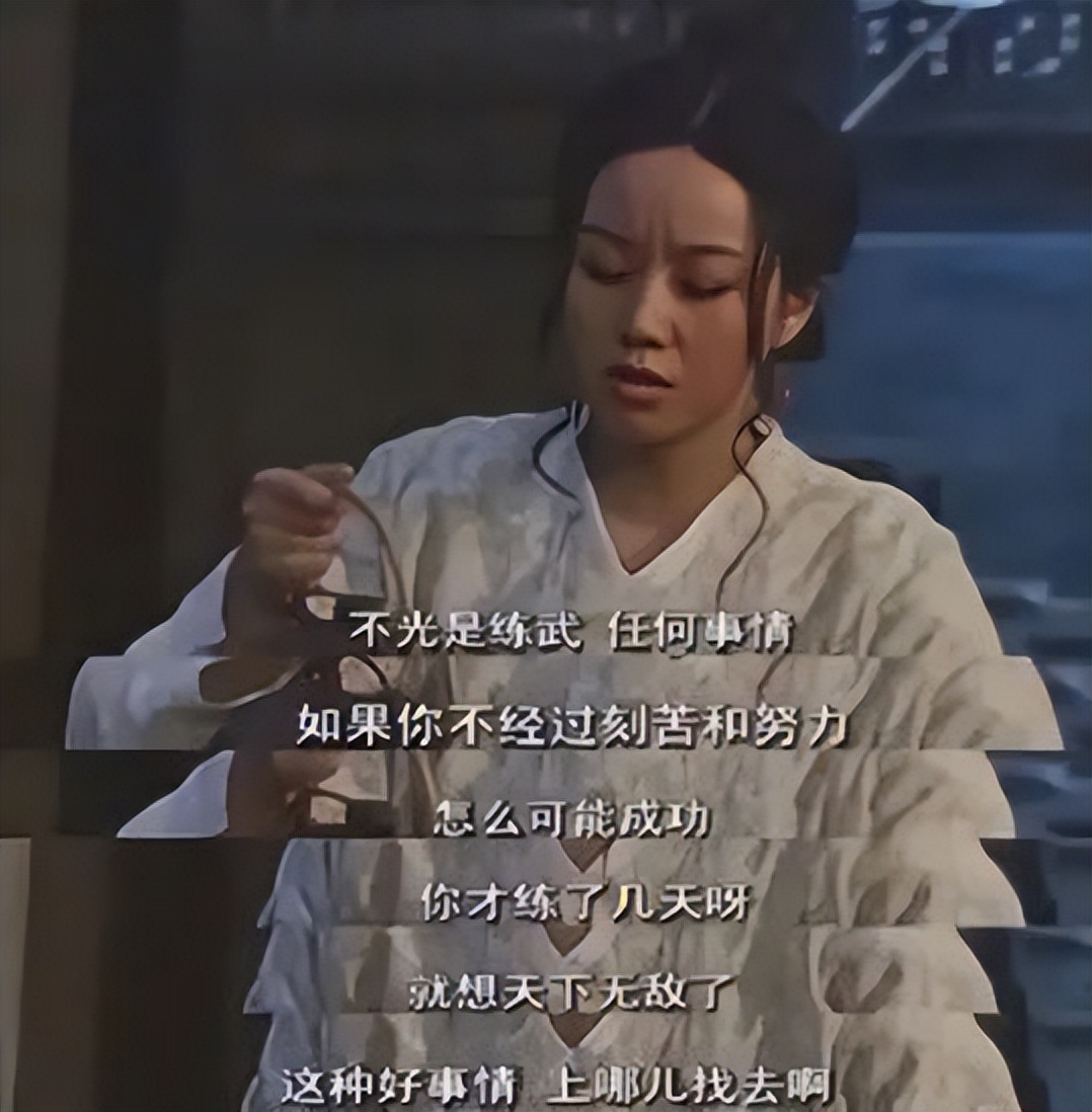 武林外传最有哲理的一段,《武林外传》中的人生哲理