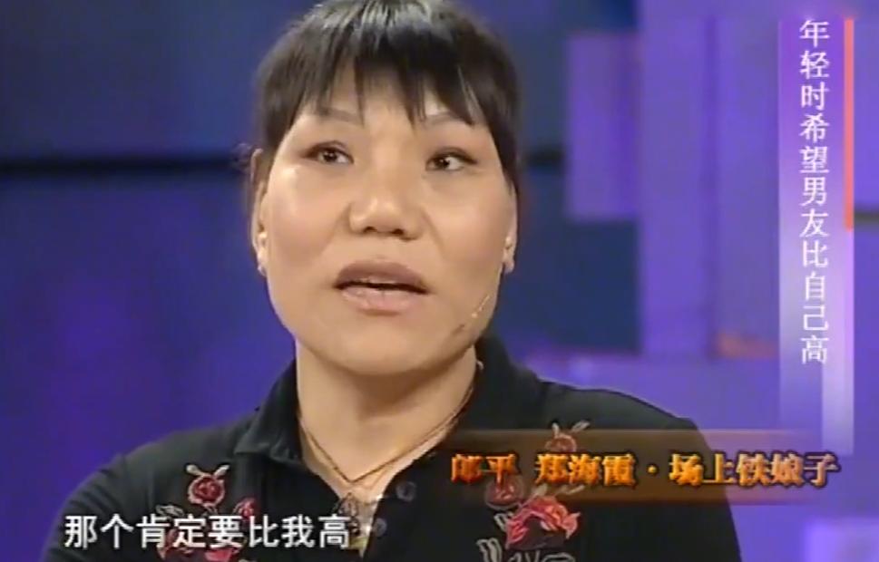 奥尼尔是郑海霞的偶像吗,郑海霞真的是奥尼尔偶像吗