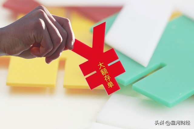 农业银行贷款利息2023年最新利率,农业银行2023年15万定期存款利率