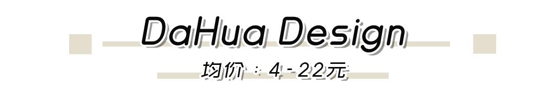 淘宝港风耳饰推荐平价,狂飙大嫂的耳饰都是什么牌子的