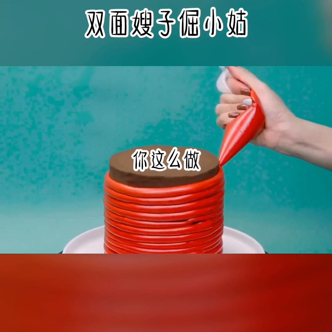 双面嫂子倔小姑@DOU+小助手