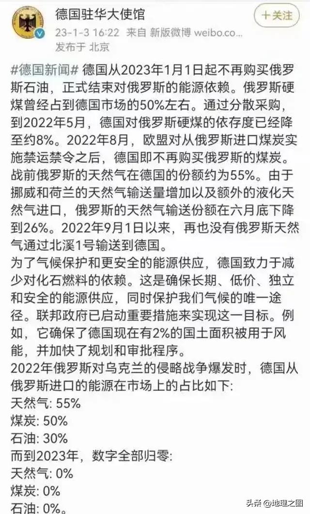德国完全弃用俄罗斯天然气，石油、煤炭也不用了，哪来的底气？
