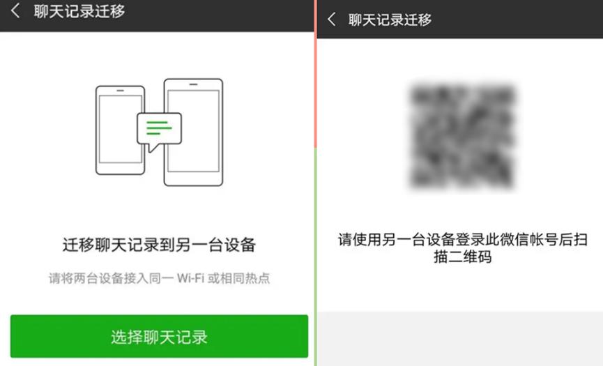 旧手机数据如何迁移到华为手机,旧手机数据怎么迁移到苹果手机