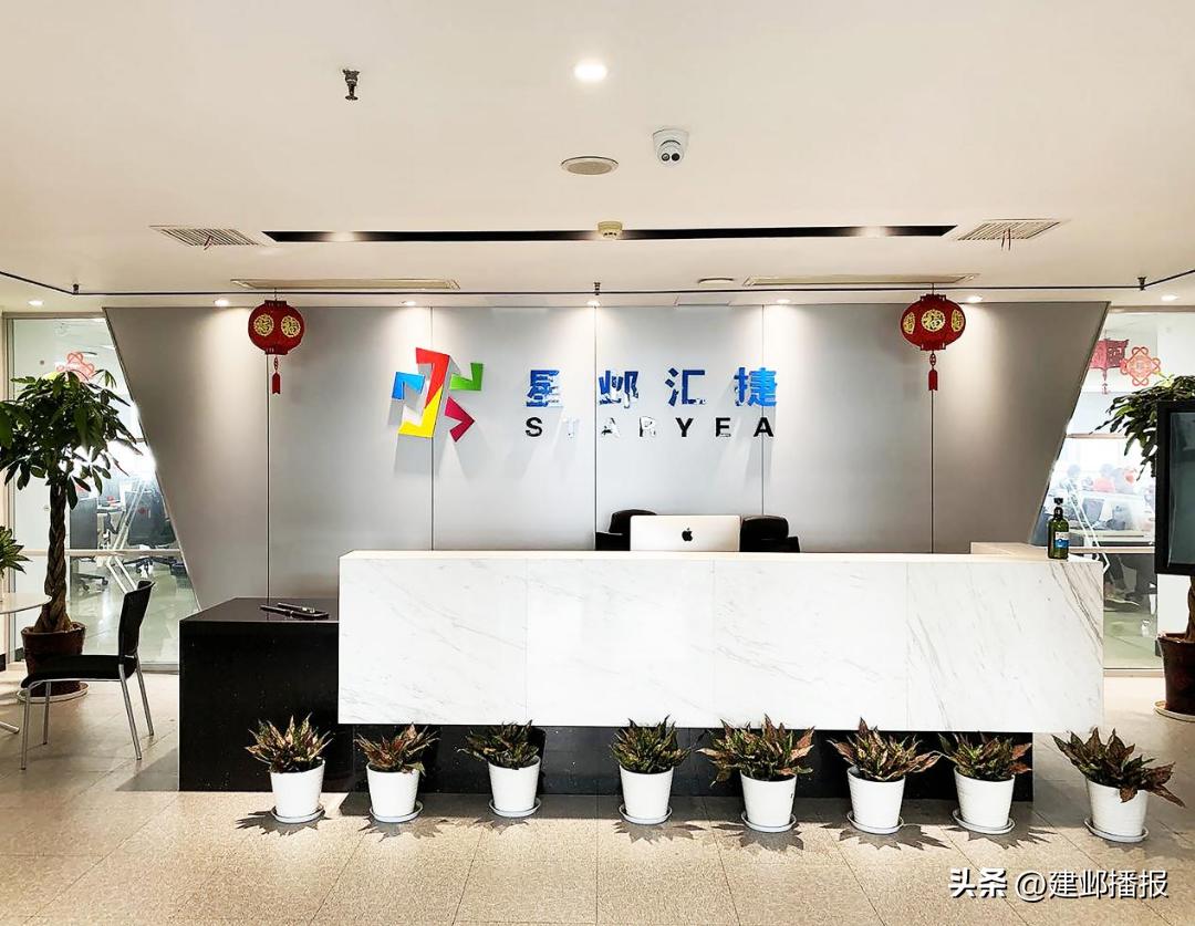 上榜14个！建邺这些“南京市创新产品”一起来了解！