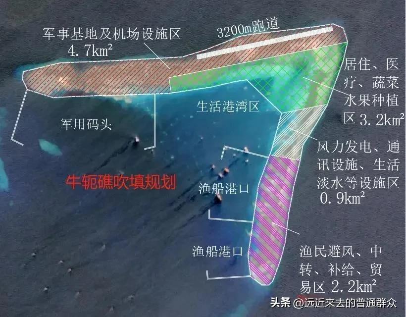 中国与菲律宾解决仁爱礁过程,中国与菲律宾主权争端起始