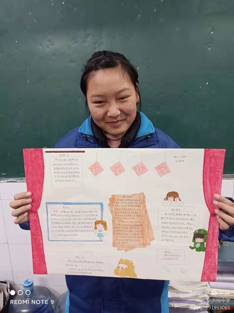 多元成长展示魅力手抄报内容,多元文化多元魅力的手抄报内容