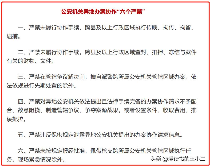 湖南永雄催收提成怎么算,湖南永雄追债的手段