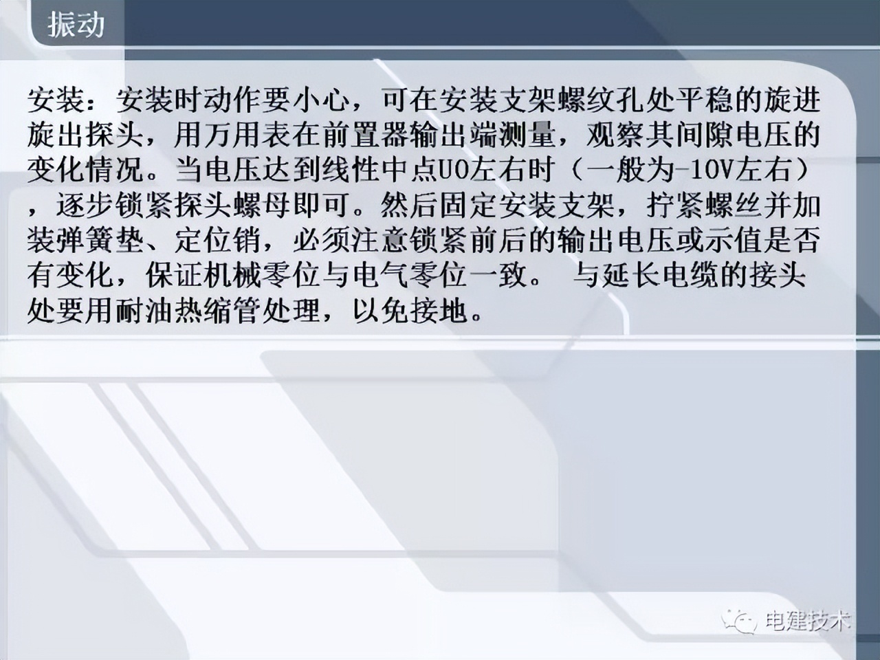 汽轮机tsi热工测点安装,汽轮机tsi系统什么意思