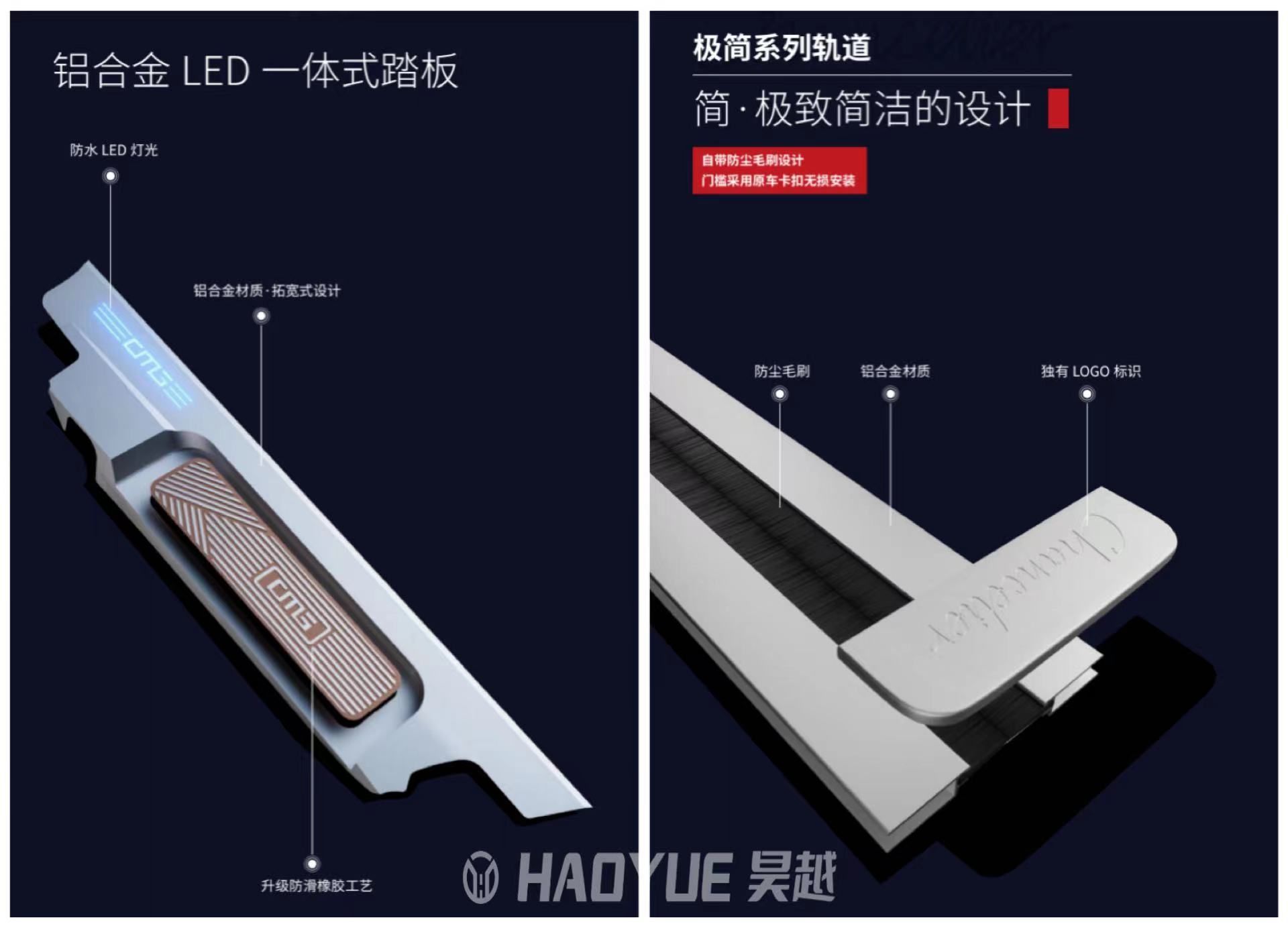 丰田赛那无轨地板缺点,丰田赛那铝合金无轨地板优缺点