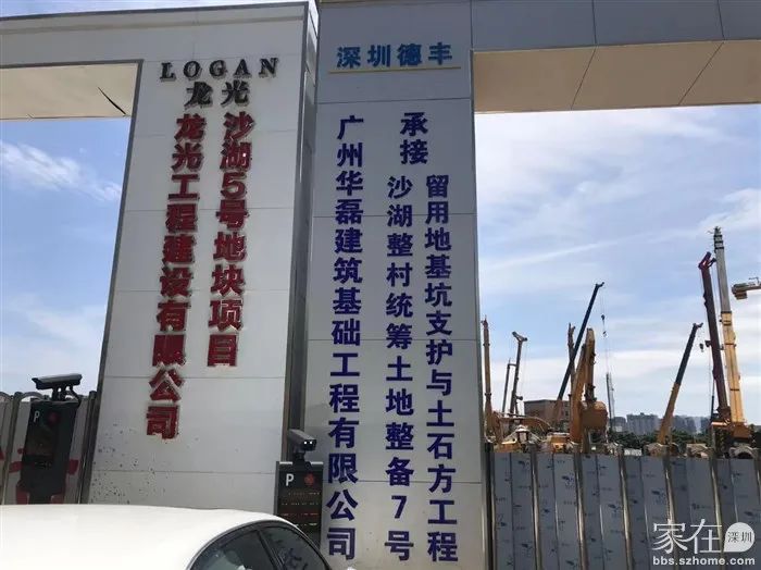 龙光天境前海复工,龙光前海天境花园最新规划