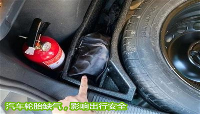 小车轮胎没气了如何快速补救,汽车轮胎在路上没气了怎么办