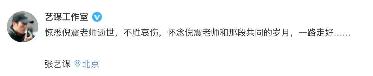 39岁去世的名人,10天之内7位名人相继去世