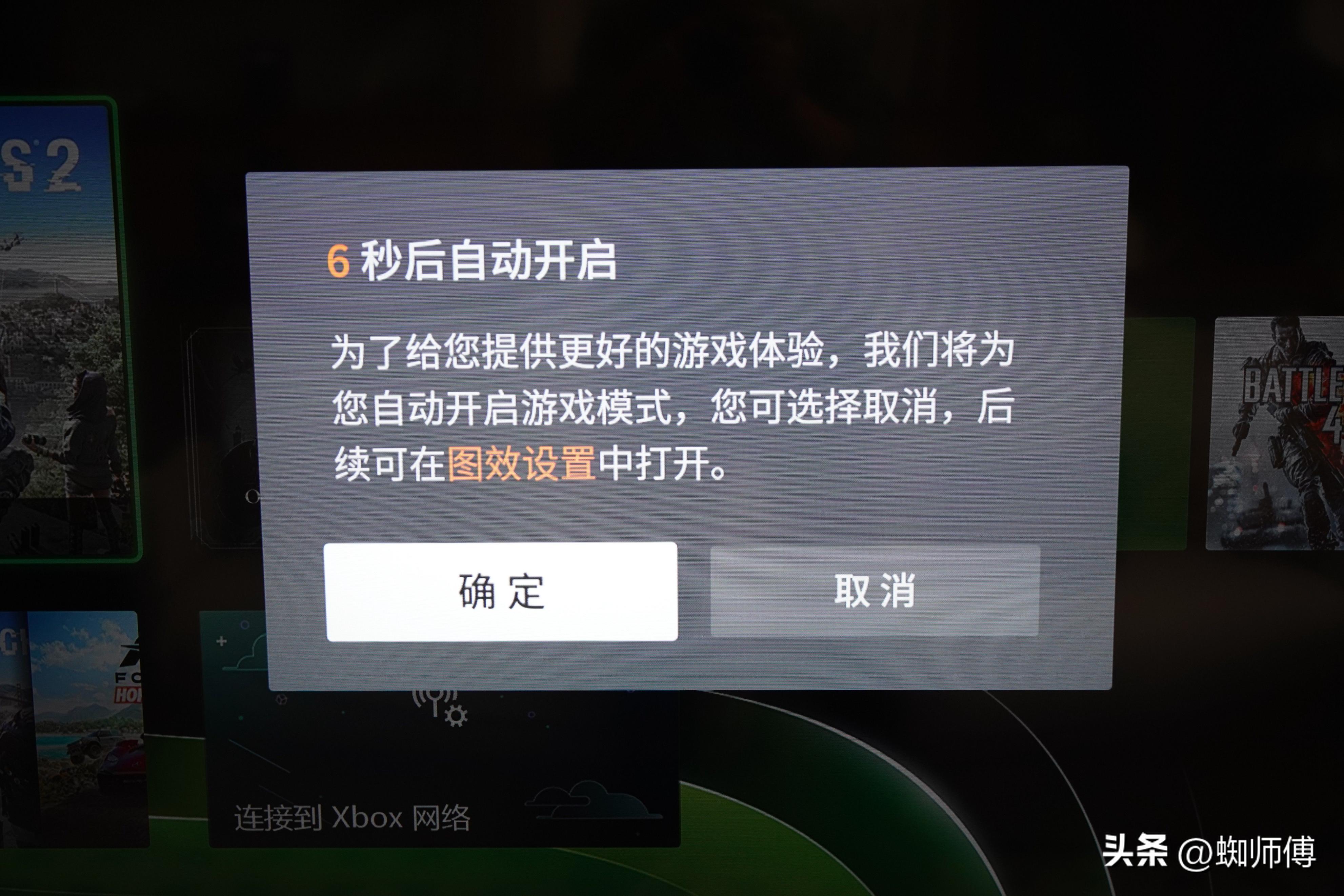 雷鸟鹤6pro最高支持,不玩游戏有必要高刷吗