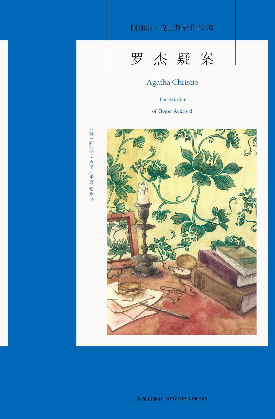 2021年推荐最高的15本书,2018年读过且想推荐书单15本