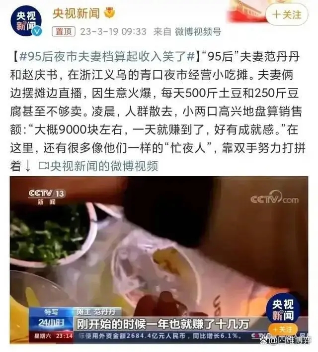 讲实话摆地摊到底赚不赚钱,摆地摊的真相大揭秘