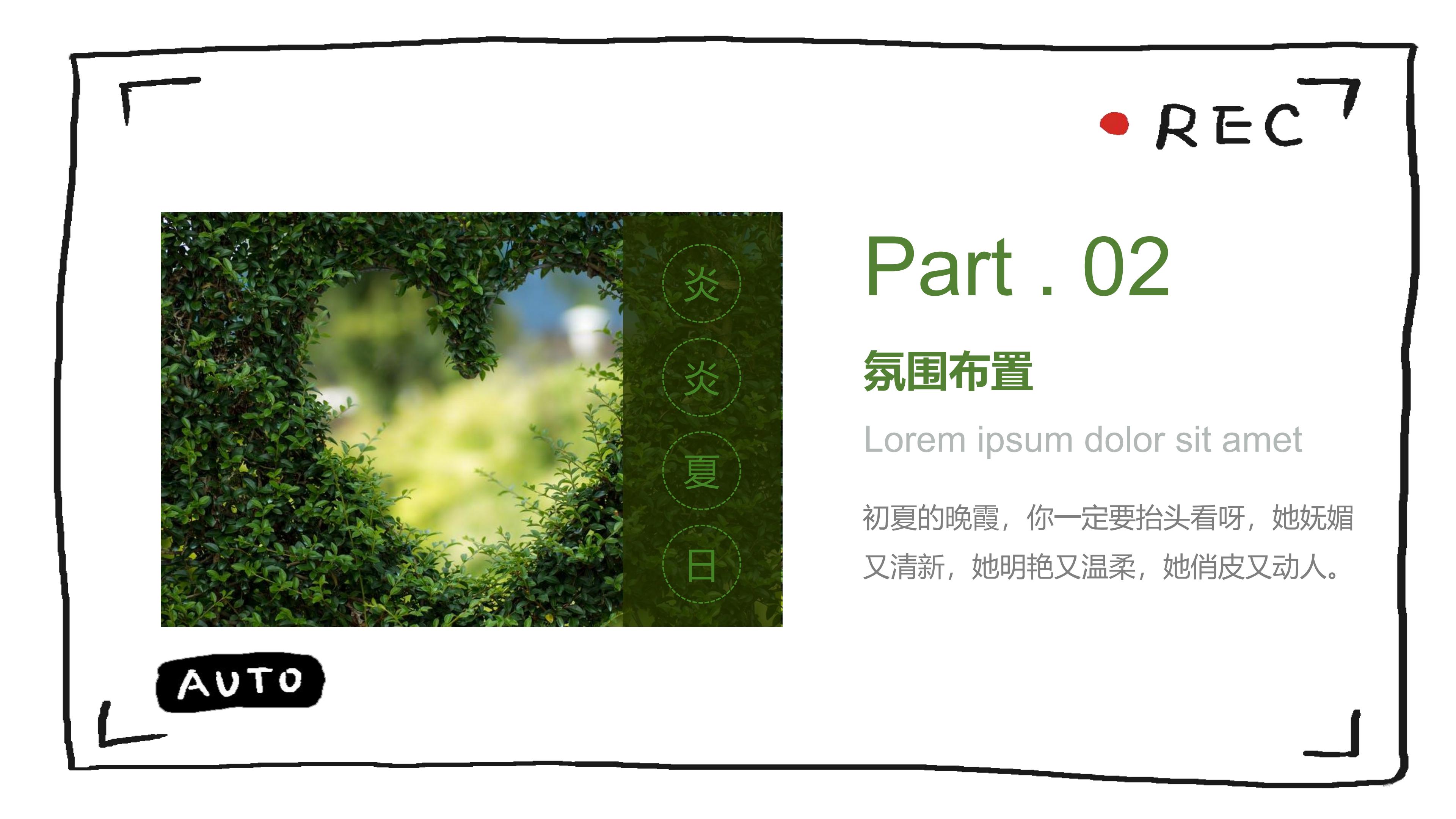 地产端午活动策划方案,地产夏季暖场活动