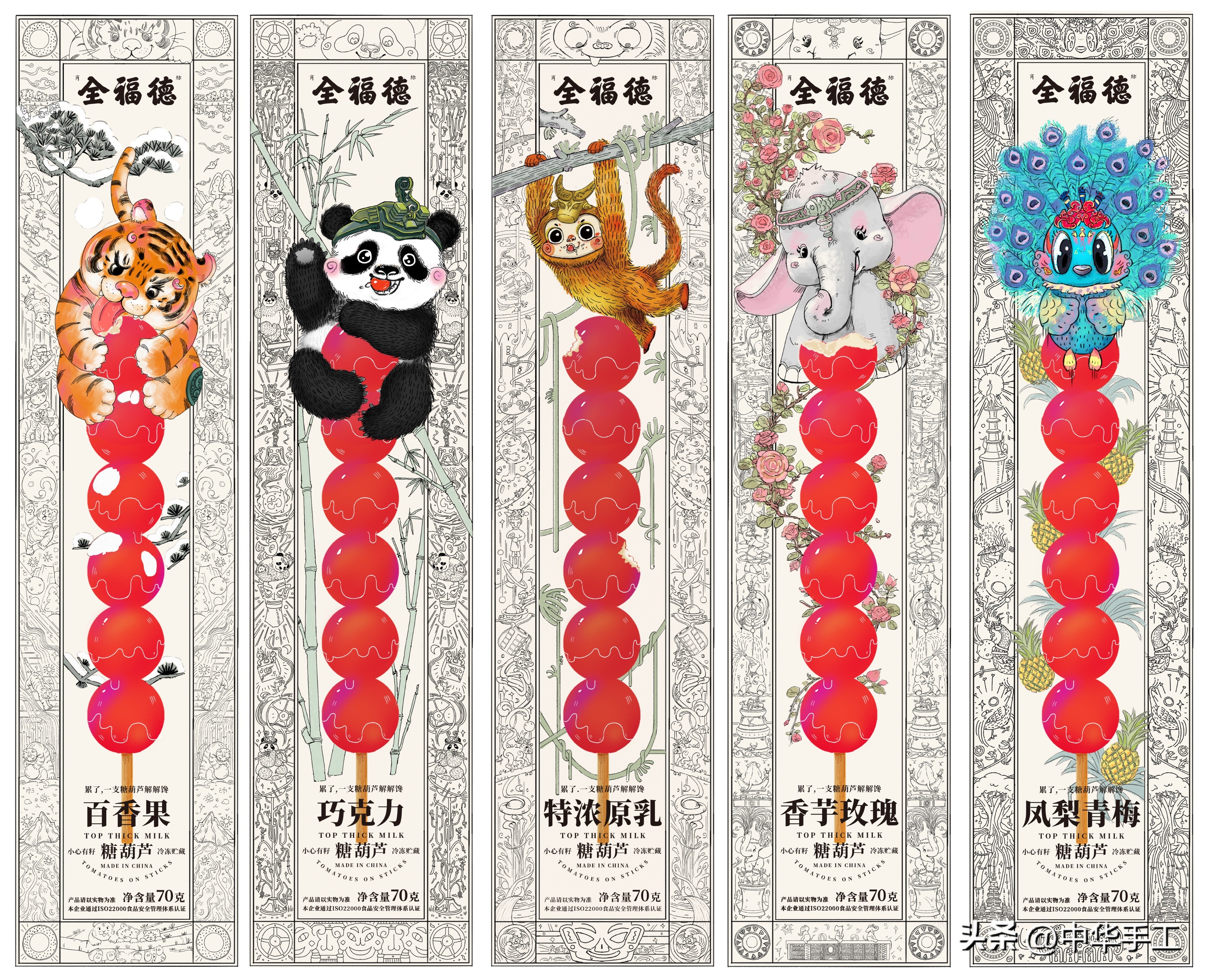 王者荣耀职业联赛冠军奖杯展示,王者荣耀冬季冠军杯冠军奖杯