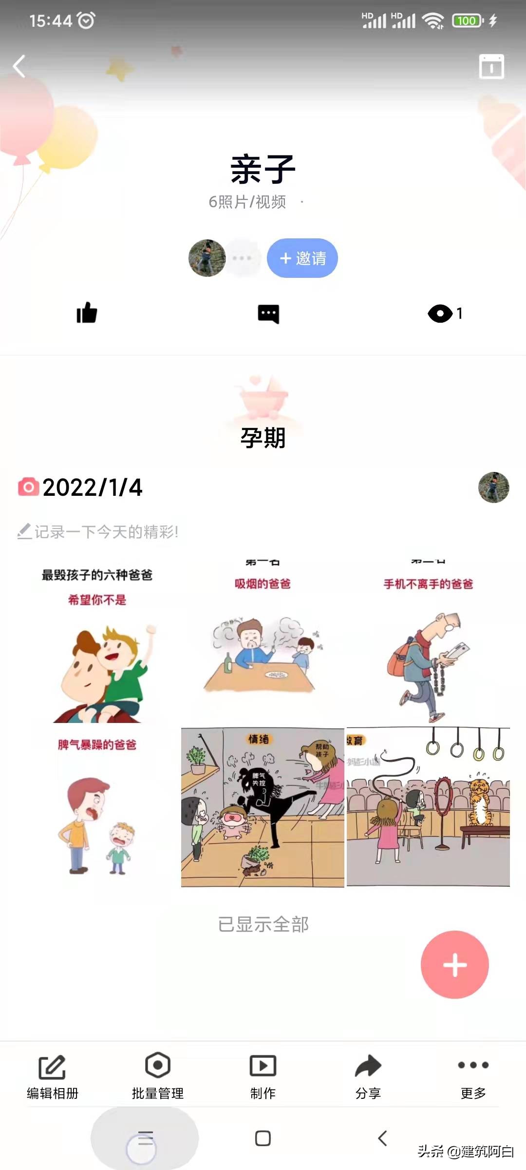 手机内存不足提醒能关闭吗,手机软件太多内存不够怎么处理