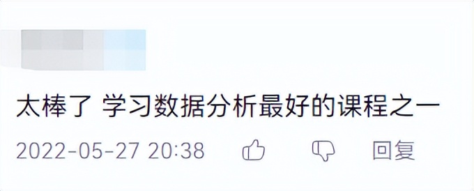 教学科研两不误，来自厦大的媛子姐让统计更实用！