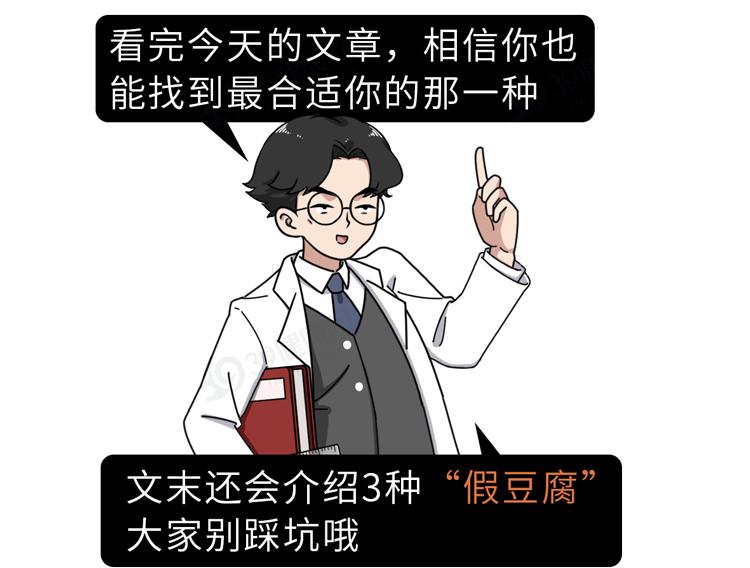 北豆腐和南豆腐的图片,北豆腐南豆腐哪个豆腐更有营养