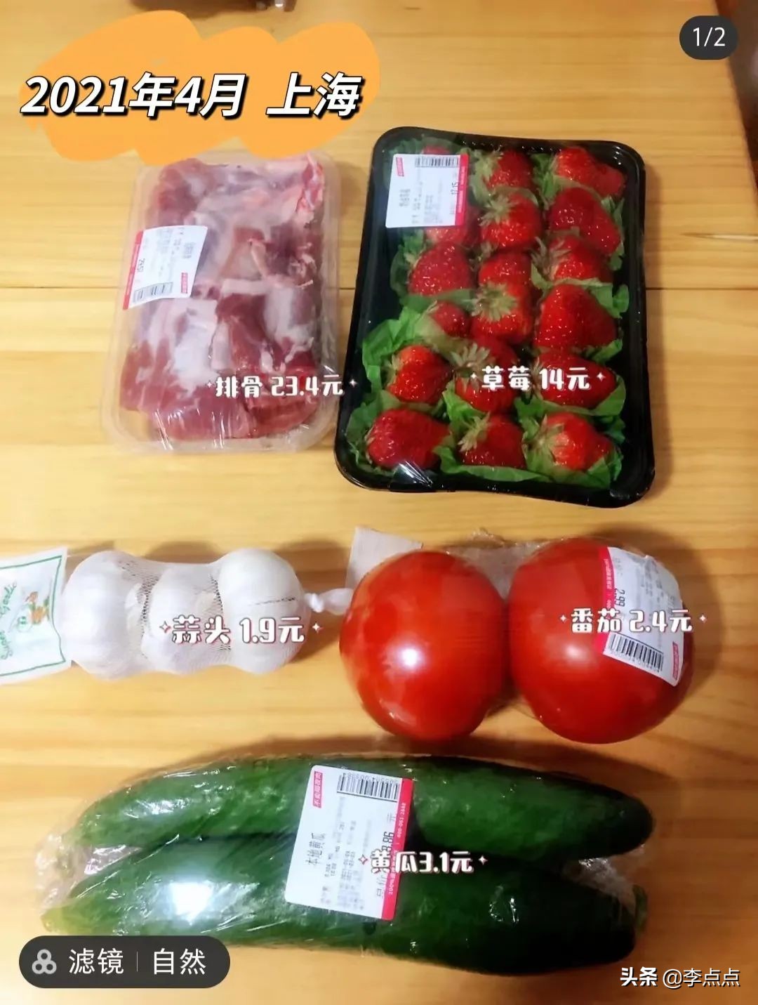 封控1个多月,上海的物价有多离谱?