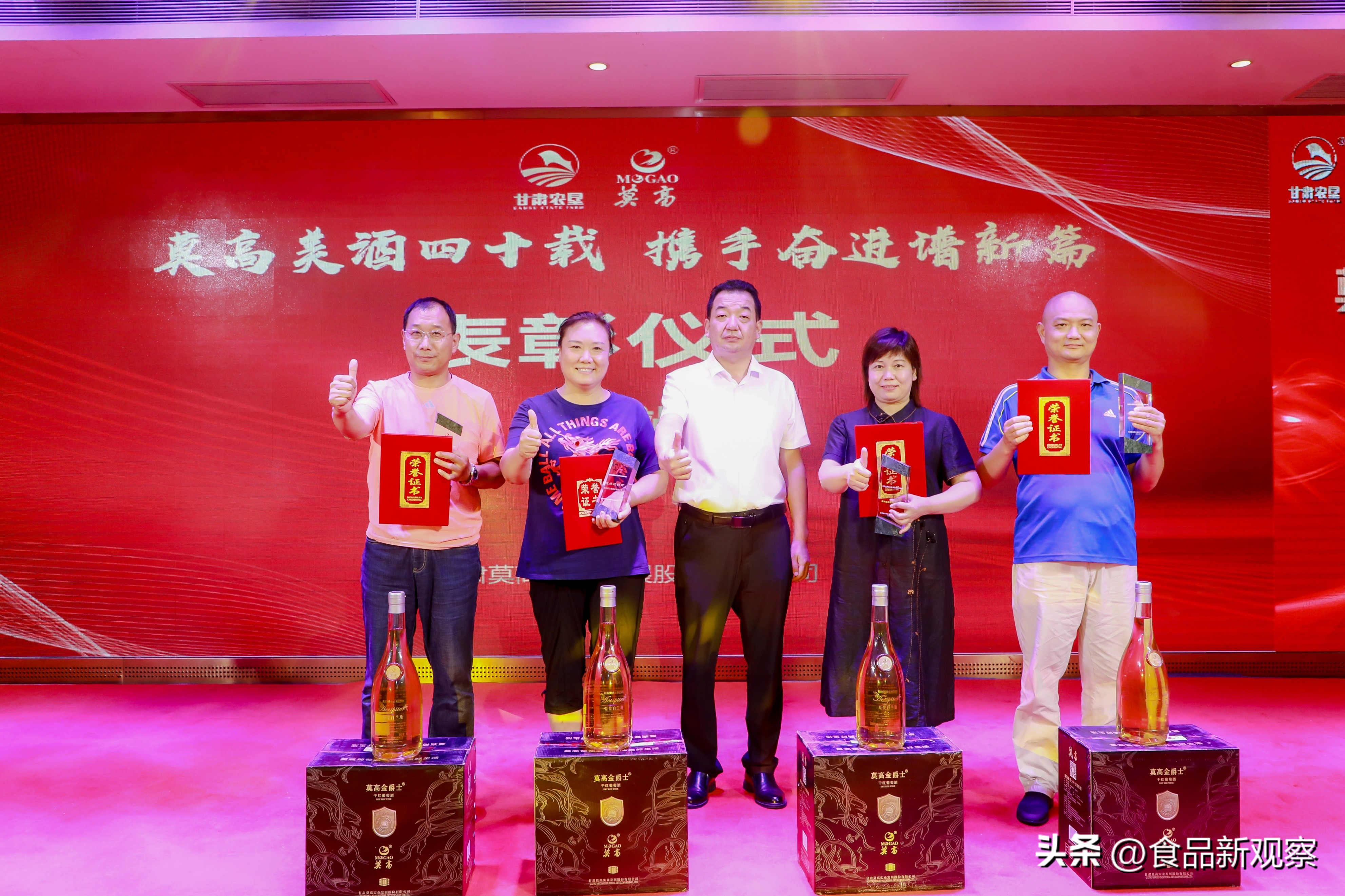 莫高正品高档葡萄酒,莫高葡萄酒出口型价格