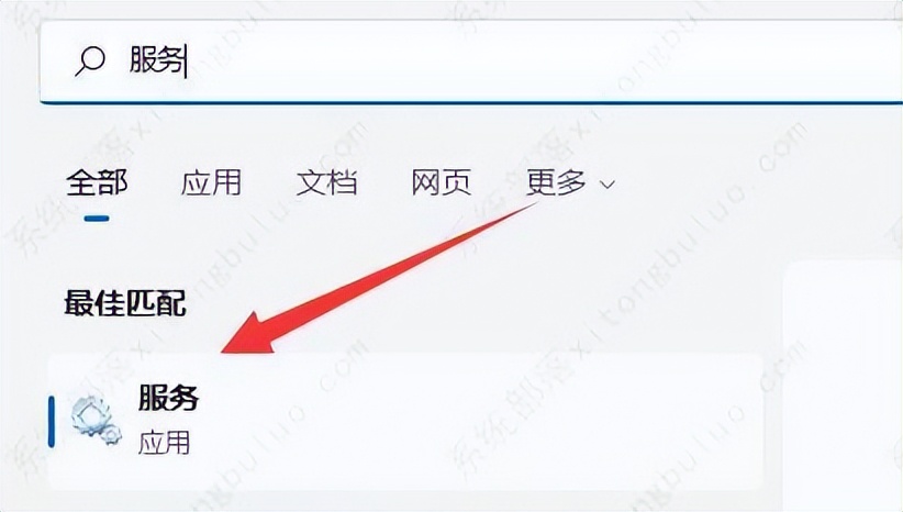 win11无线wifi图标不见了,windows11wifi不见了蓝牙也不见了