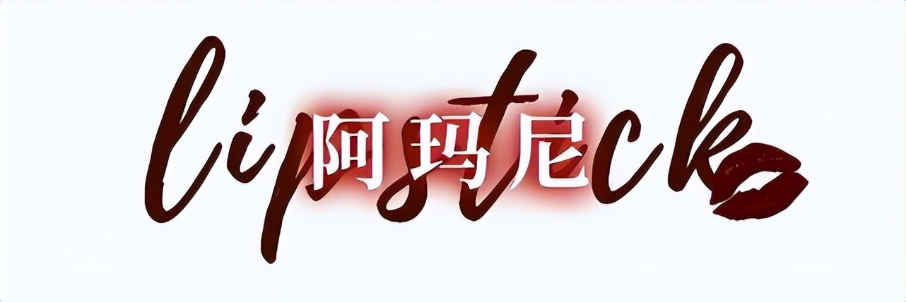 最全秋冬热门口红,秋季口红推荐爆款百搭