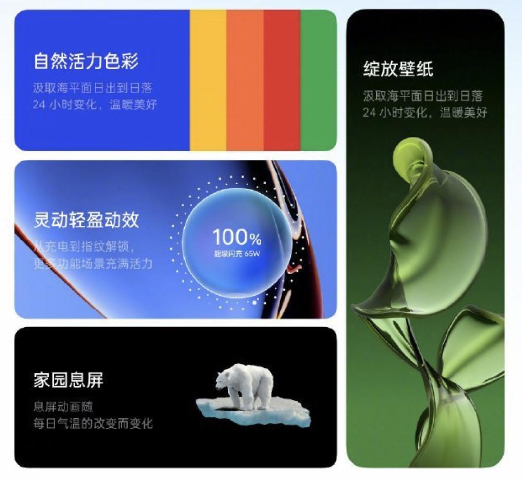 一加8升级coloros13,一加9pro升级coloros13