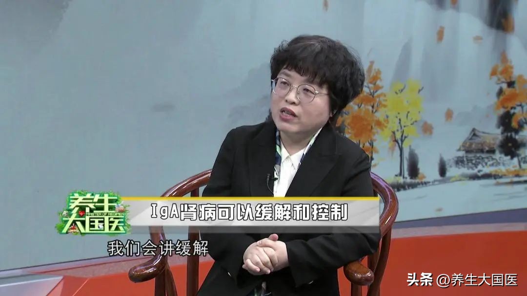 iga肾病可以根治吗能活多久,iga肾病能自己治愈吗