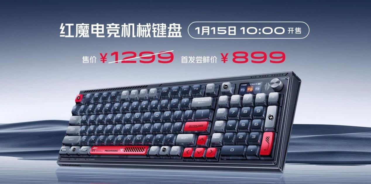 红魔8pro高能进化,入门红魔8pro跟顶配8pro