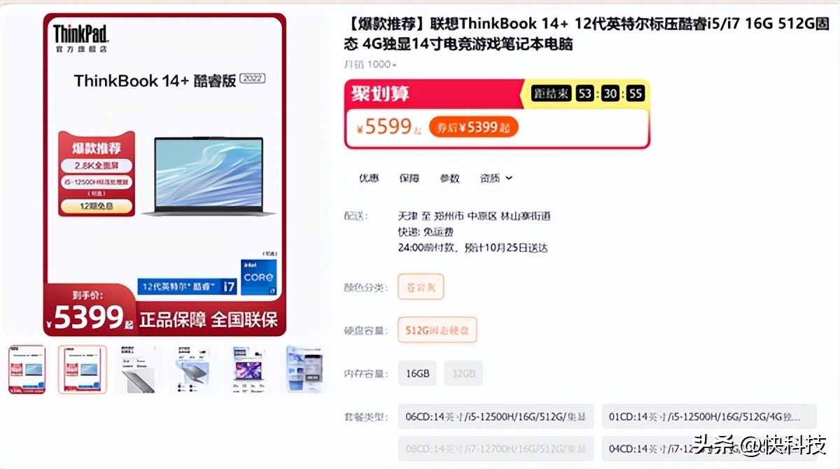 5000左右闭眼入的轻薄笔记本,闭眼买都不会错的轻薄本