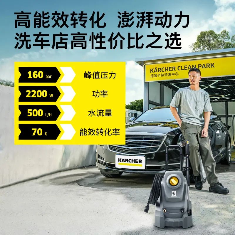 卡赫洗车机hd5-11洗车效果,德国karcher卡赫高压清洗机怎么用