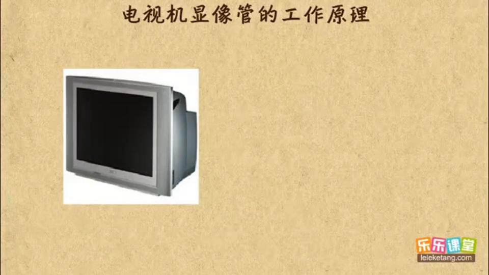 电视机显像管是什么材料做的,电视机显像管工作原理