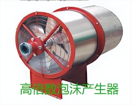 消防泡沫比例混合器如何发挥作用,消防泡沫储罐需要多少泡沫