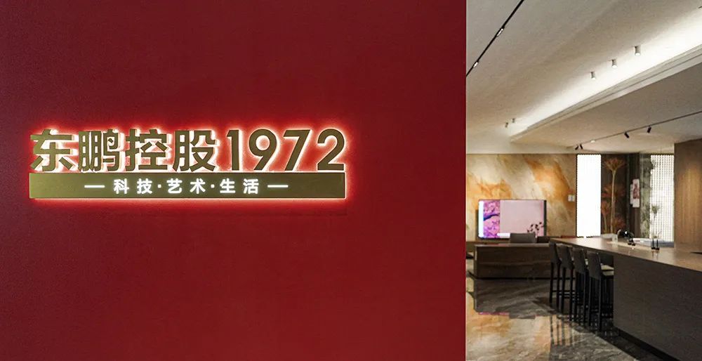 东鹏瓷砖的品牌标志是什么,东鹏瓷砖世界印象系列新品上新